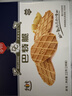 丹夫巴特脆华夫22g/盒进口黄油薄脆饼干营养早餐下午茶独立点心零食 实拍图