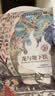 马伯庸精选作品集 来龙趣卖礼盒版（全7册）：太白金星有点烦+龙与地下铁新版+三国配角演义+长安十二时辰新版2册+三国机密2册 小说 中南传媒 实拍图