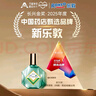 曼秀雷敦 新乐敦 眼药水 复方门冬维甘滴眼液 13ml 缓解眼疲劳 眼干眼涩视力模糊 干眼症 熬夜玩手机 实拍图