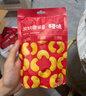 百草味坚果零食礼盒2028g/20件 含开心果松子夏威夷果腰果节日送礼 实拍图