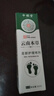 云南本草脚气喷剂脚臭喷雾抑菌真菌感染脚出汗水泡脱皮脚痒温和不刺激60ml 实拍图