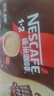 雀巢（Nestle）醇品速溶美式黑咖啡0糖0脂*运动健身燃减防困20包*1.8g 实拍图