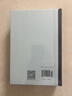 【官方旗舰店】西方哲学史(增补修订版·精装本)(梯利)（四菜一汤精装本） 商务印书馆 顺丰包邮 晒单实拍图