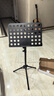 莫森（MOSEN）MS-202S谱架 专业升降琴谱架 乐器通用乐谱架谱台约1330mm 经典款 实拍图