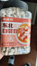 硃碌科 东北白芸豆(中小粒)400g罐装 炖煮皆宜粉糯拌沙拉低脂豆富含蛋白 实拍图