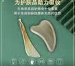 秉优 纯牛角刮痧板拨筋棒2件 厚5mm 面部提拉 点穴按摩 面部 眼部 实拍图