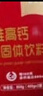 初元江中多维高钙蛋白粉800g营养礼盒中老年长辈送礼病人术前术后补品 实拍图