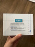 可复美胶原棒2.0 重组胶原蛋白肌御次抛5支/袋/盒 实拍图