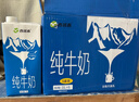 西域春新疆有机纯牛奶125mL*20盒整箱早餐奶儿童奶有机乳蛋白 实拍图