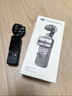 大疆 DJI Osmo Pocket 4 一英寸口袋云台相机 OP灵眸手持数码相机 旅游vlog 便携美颜摄像 标准套装 实拍图