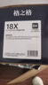 格之格cf218a硒鼓 适用惠普m132nw墨盒 m132snw硒鼓 m132fp m132fw m104a m104w硒鼓m132a硒鼓 18a硒鼓四支装 实拍图