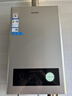 海尔（Haier）出品统帅12升一厨一卫燃气热水器天然气家用恒温节能安全耐用变频风机热水器上门安装 12L 12升【统帅LVS】高性价比霸榜热销TOP 主推款 实拍图