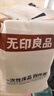 无印良品一次性床品四件套旅行用品必备一次性床单被罩床品四件套酒店用品 实拍图