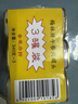 梅林午餐肉罐头340g*3火腿火锅搭档食材中粮出品(新老包装交替发货） 实拍图