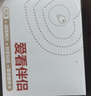 三诺爱看动态血糖仪持续血糖监测仪360天高频卡i3经典款不低于24盒 实拍图