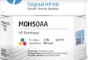 惠普（HP）M0H50AA  GT52彩色打印头 实拍图