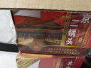 出口小方瓶 北京二锅头经典三色 清香型白酒 42度 500ml*12瓶 整箱装 实拍图