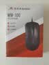 双飞燕（A4TECH）WM-100 大手 对称 有线鼠标 办公鼠标外设电脑鼠标 鼠标usb接口 台式电脑有线鼠标 黑色 有线 实拍图
