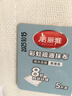 美丽雅洗碗专用抹布25*25cm*5片彩虹洗碗巾疏油抹布厨房神器不易沾油 实拍图