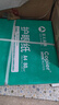 亚太森博本色护眼打印纸A4 80g500张*5包一箱 学生复印纸 近视防控认证 整箱2500张【加厚款】 实拍图