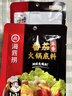 海底捞 火锅底料 浓香番茄125g一人食火锅底料 麻辣烫香锅冒菜干锅串串 实拍图