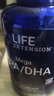 Life Extension沿寿 DHA儿童深海鱼油提高记忆力补脑软胶囊高纯度EPA美国进口 实拍图