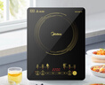 美的（Midea）家用电磁炉电陶炉电池炉2200W大功率猛火新型电磁灶一体微晶面板爆炒炒菜智能定时火锅炉MC-22MB06 实拍图