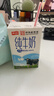 卫岗纯牛奶250ml*20盒/中华老字号 实拍图