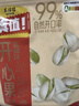 曼莎（MENZ&GASSER） 榛果可可巧克力酱400g意大利进口 早餐面包涂抹酱 零食糖浆烘焙 实拍图
