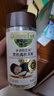 爷爷的农场黑松露松茸鲜100g 减钠29%儿童宝宝调味品菌菇提鲜赠宝宝辅食谱 实拍图