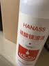 HANASS50%硫酸镁溶液500ml*3瓶 湿敷热敷外敷肿块 大瓶免稀释直接使用 实拍图