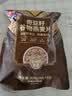 西麦奇亚籽混合谷物燕麦片450g 即食代餐营养早餐牛奶好搭档膳食纤维 实拍图