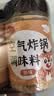 聚美厨 原味空气炸锅调料160g+蒜香椒盐粉210g组合 实拍图