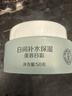 大宝美容日霜50g*2补水保湿面霜男女士改善粗糙面部护肤品 实拍图