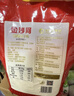 金沙河面粉 团圆饺子粉5斤 饺子专用中式面点饺子粉2.5kg 实拍图
