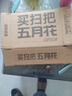 五月花扫把簸箕两件套不粘头笤帚带梳齿扫把簸箕套装扫帚大扫除 实拍图