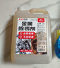 巨奇严选 金属除锈剂2.5L铁锈去氧化钢铁筋生锈去除剂工业金属翻新剂 实拍图