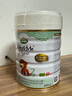 宝贝与我（Arla）白金版 有机A2蛋白 婴儿配方奶粉 1段 600g【0-6月】阿拉 阿尔乐 实拍图