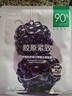 一叶子面膜黑莓桃子面膜组合30片保湿补水提亮去黄抗皱紧致520礼物 实拍图