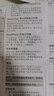飞利浦（PHILIPS）【价低头部达播9折】声波电动牙刷钻石3系 5倍洁齿5种模式520情人节礼物送男生女友HX5181/01白 实拍图