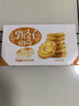 好吃点 甄好曲奇饼干黄油味208g独立包装  办公室休闲零食聚会推荐 实拍图