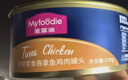 麦富迪 猫罐头 宠物猫咪零食猫湿粮罐头 吞拿鱼鲭鱼味 170g*24 实拍图