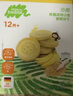 小皮（Little Freddie）全谷物小麦饼干香蕉味 婴儿宝宝零食磨牙饼干儿童零食80g 1岁+ 实拍图