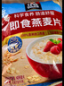 桂格（QUAKER）即食燕麦片1478克 营养早餐 膳食纤维 零添加白砂糖 实拍图