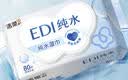 洁柔湿巾爽肤80抽*1包EDI纯水湿纸温和不含酒精手口可用无刺激 实拍图