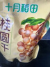 十月稻田 桂圆肉 425g 去壳无核桂圆干 无添加 煲汤泡水补气血 红枣枸杞 实拍图