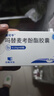 [赛可平]吗替麦考酚酯胶囊 0.25g*60粒 3盒装 实拍图