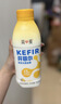 简爱开菲尔家庭装大桶酸奶 凤梨椰子味760g*1瓶 13种复合菌 乳酸菌 实拍图