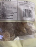 十月稻田 桂圆干 500g 带壳龙眼干 肉厚甘甜 休闲零食 枸杞红枣泡茶八宝粥 实拍图