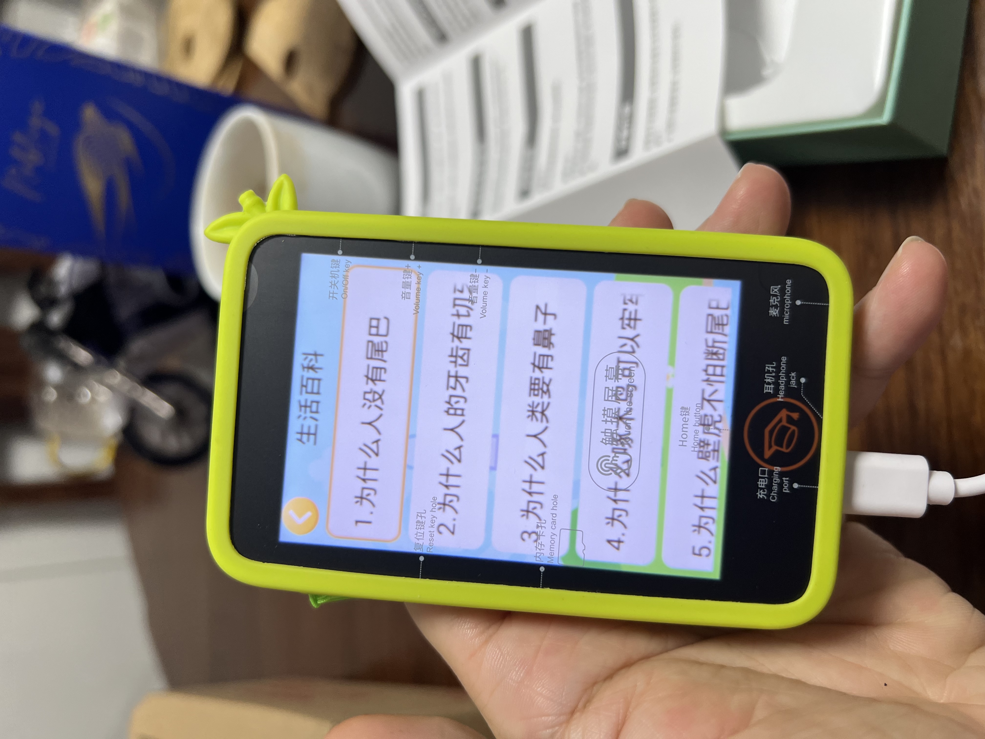 伴兮（bansy）口袋学习机3-12岁6儿童10小学生学习英语启蒙早教机幼儿故事机 升级款【大熊猫】幼小衔接+拍照识物 六一儿童节礼物男孩女孩智能ai玩具 实拍图